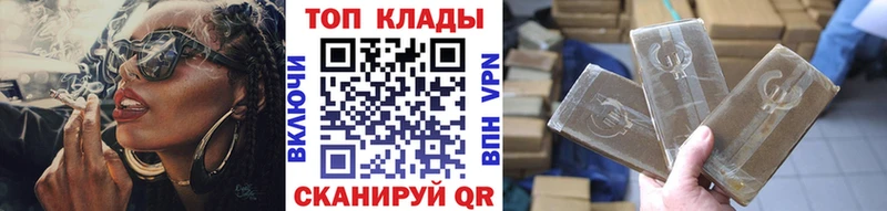 Купить закладку Чернушка АМФЕТАМИН 