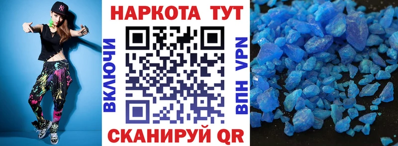 A PVP Чернушка