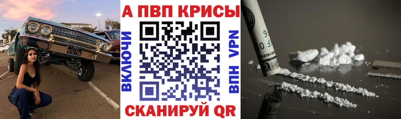 Alfa_PVP Соль  Чернушка 