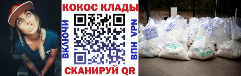 КОКАИН Перу mega Чернушка