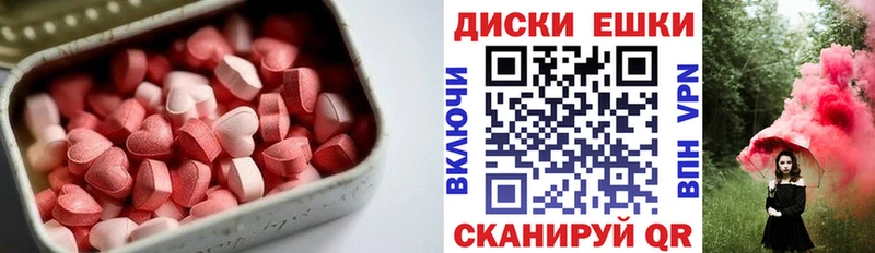 Экстази louis Vuitton  KRAKEN как войти  Чернушка  где найти наркотики 