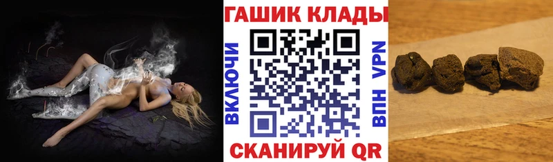 Гашиш hashish  Чернушка 