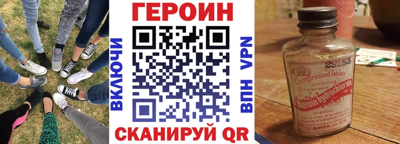 Героин афганец  Чернушка 