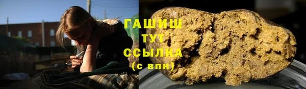 дистиллят марихуана Белокуриха