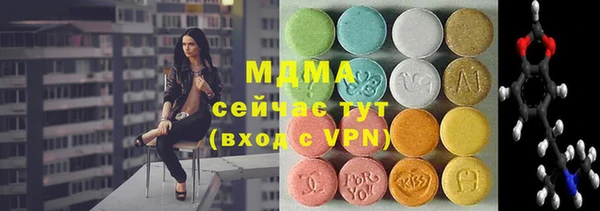 дистиллят марихуана Белокуриха