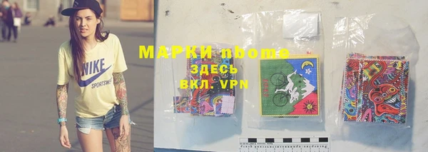 герыч Беломорск