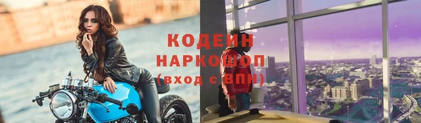 герыч Беломорск
