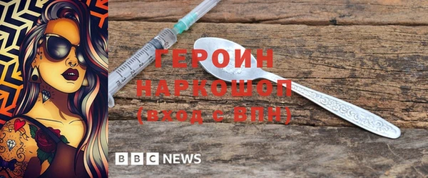 герыч Беломорск