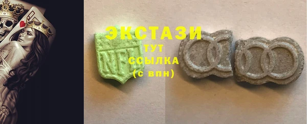 дистиллят марихуана Белокуриха