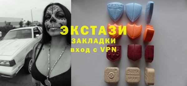дистиллят марихуана Белокуриха