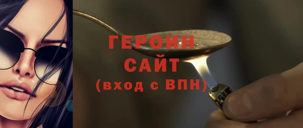 дистиллят марихуана Белокуриха