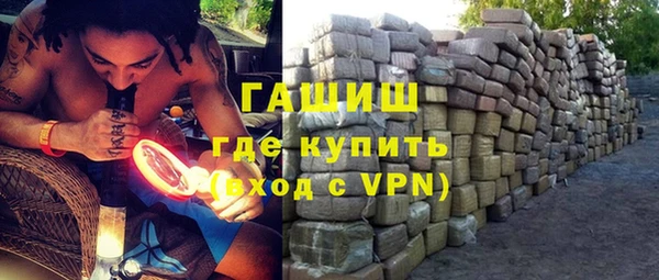 герыч Беломорск