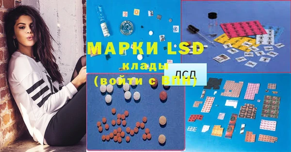 дистиллят марихуана Белокуриха