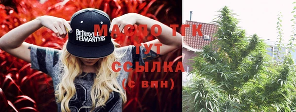 дистиллят марихуана Белокуриха