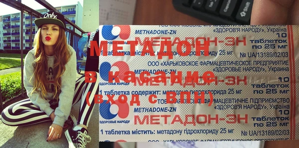 героин Семилуки