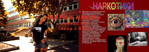герыч Беломорск