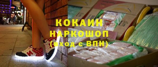 дистиллят марихуана Белокуриха