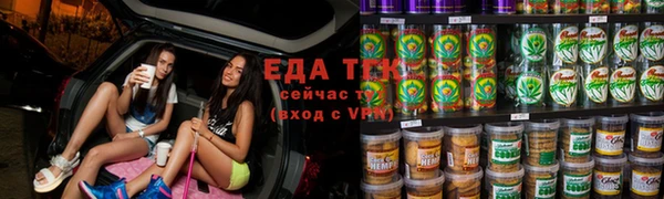 дистиллят марихуана Белокуриха