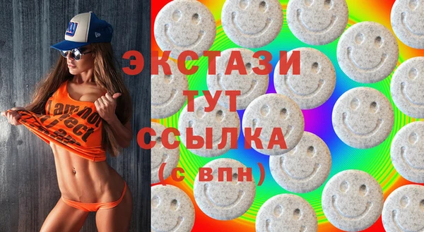 герыч Беломорск