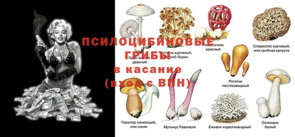 дистиллят марихуана Белокуриха