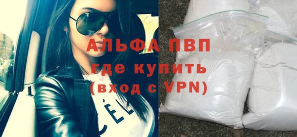 герыч Беломорск