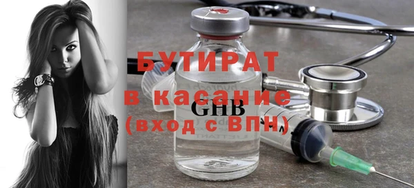герыч Беломорск