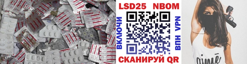 Лсд 25 экстази кислота  Чернушка 