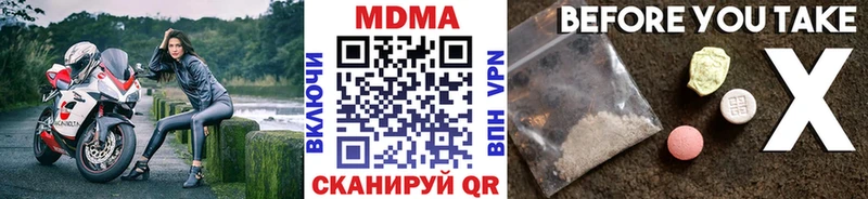 маркетплейс какой сайт  что такое   Чернушка  MDMA VHQ 
