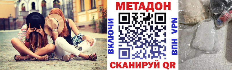 МЕТАДОН мёд Чернушка