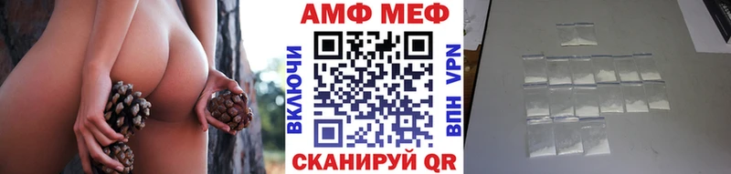 наркотики Чернушка Метамфетамин мет