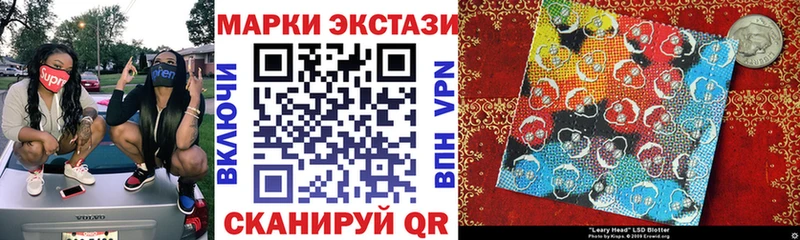Наркотические марки 1,5мг Чернушка
